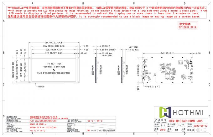 HTM-H101A9-HDMI-A05 用户手册_10.jpg