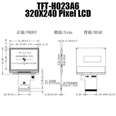 Practical 2.3&quot; Square TFT Display Panel 320x240 Pixels TFT-H023A61LQTIL2N40