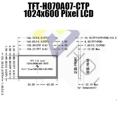 IPS Capacitive HDMI LCD Display 7.0 Inch 1024x600 HTM-TFT070A07-HDMI_USBCTP
