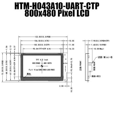 4.3 Inch UART Capacitive Touch Screen TFT LCD 800x480 Display With LCD Controller Board
