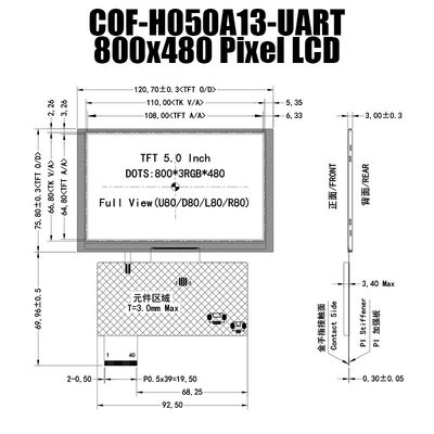5.0 Inch Smart Serial 800x480 UART TFT Display Screen Sunlight Readable