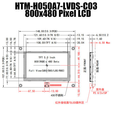 5.0 Inch IPS 800x480 Wide Temperature TFT LCD Module Display Panel LVDS