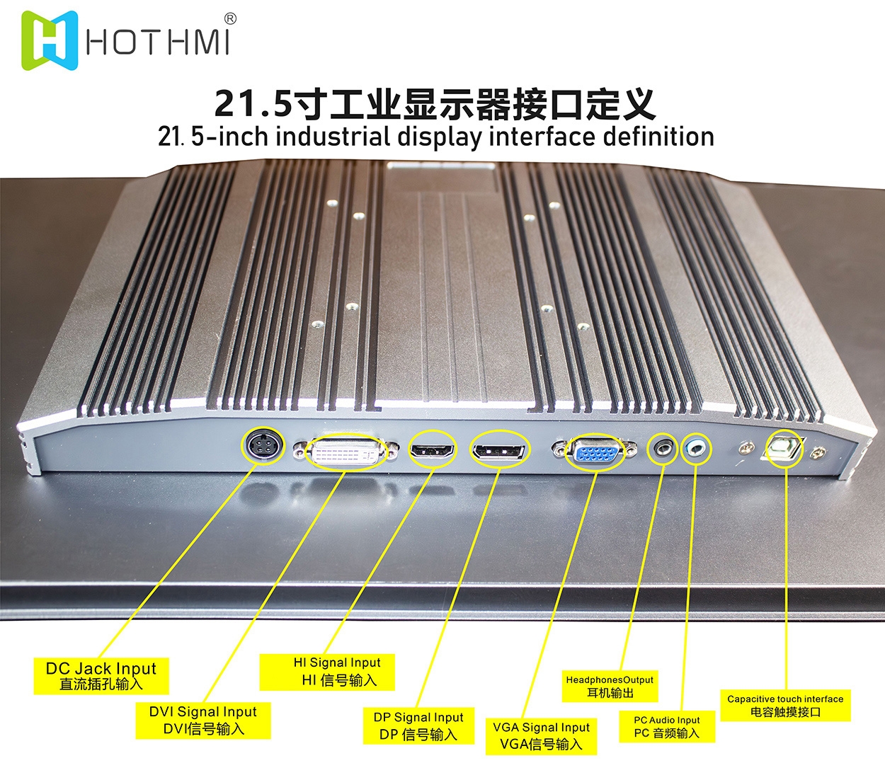 industrial touch monitor industrial touch monitor