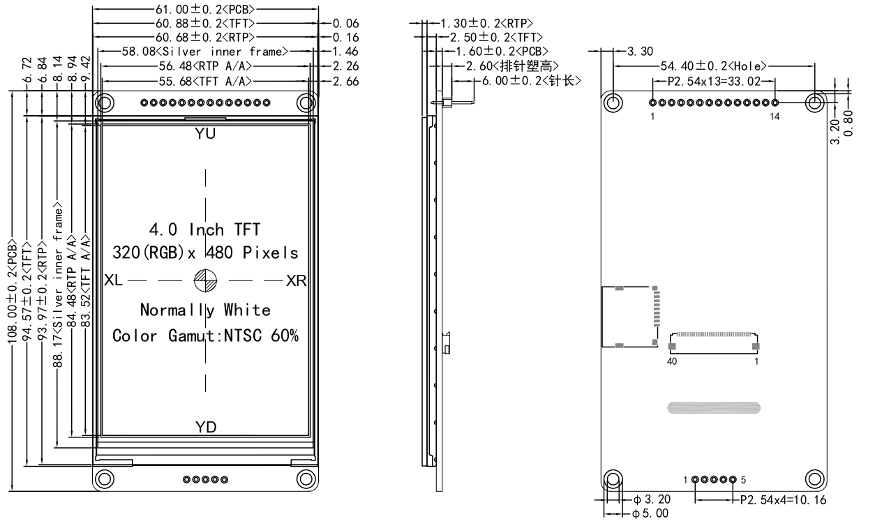 4 Inch SPI Display 4 Inch SPI Display