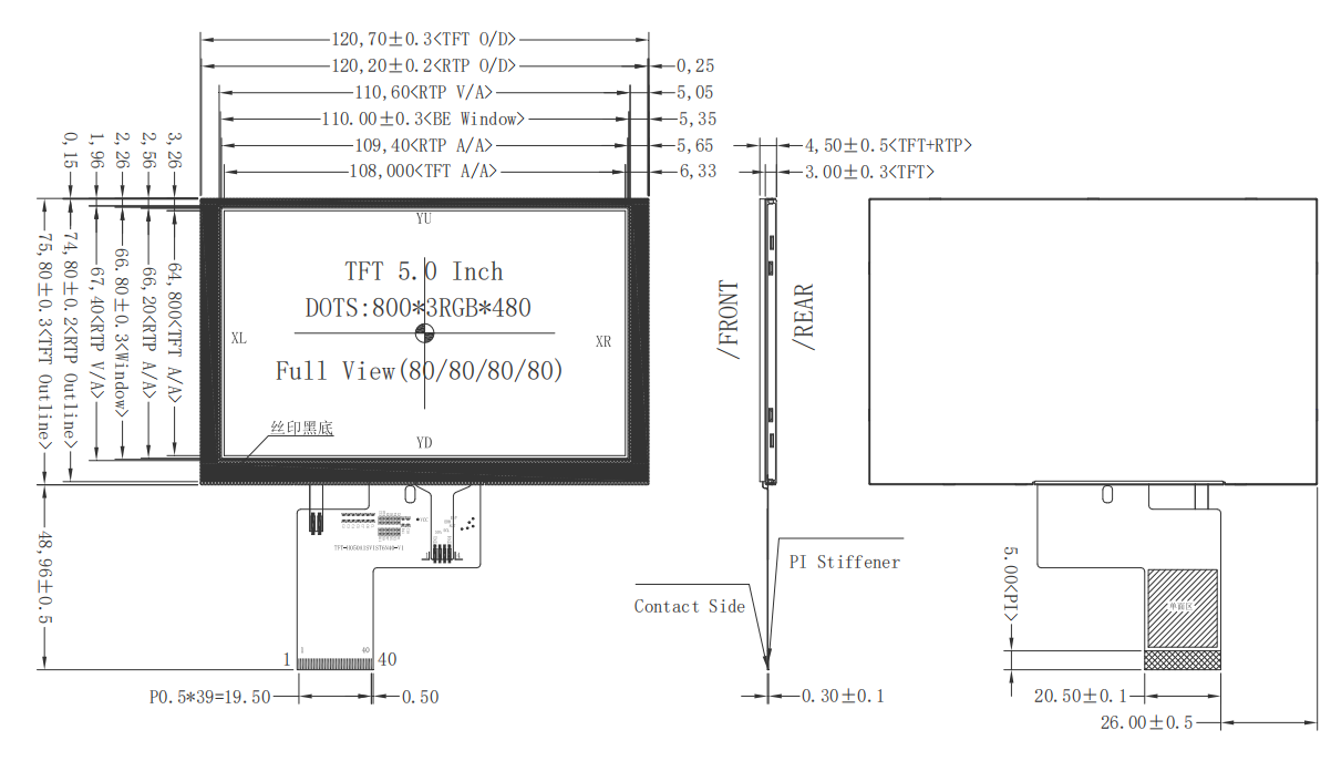 5 Inch LCD Display With Resistive Touch Screen