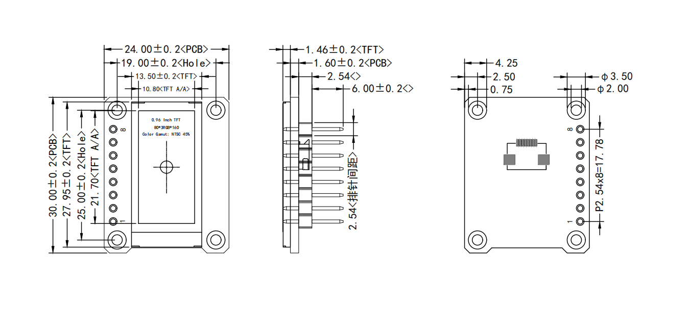 Arduino Display SPI Arduino Display SPI