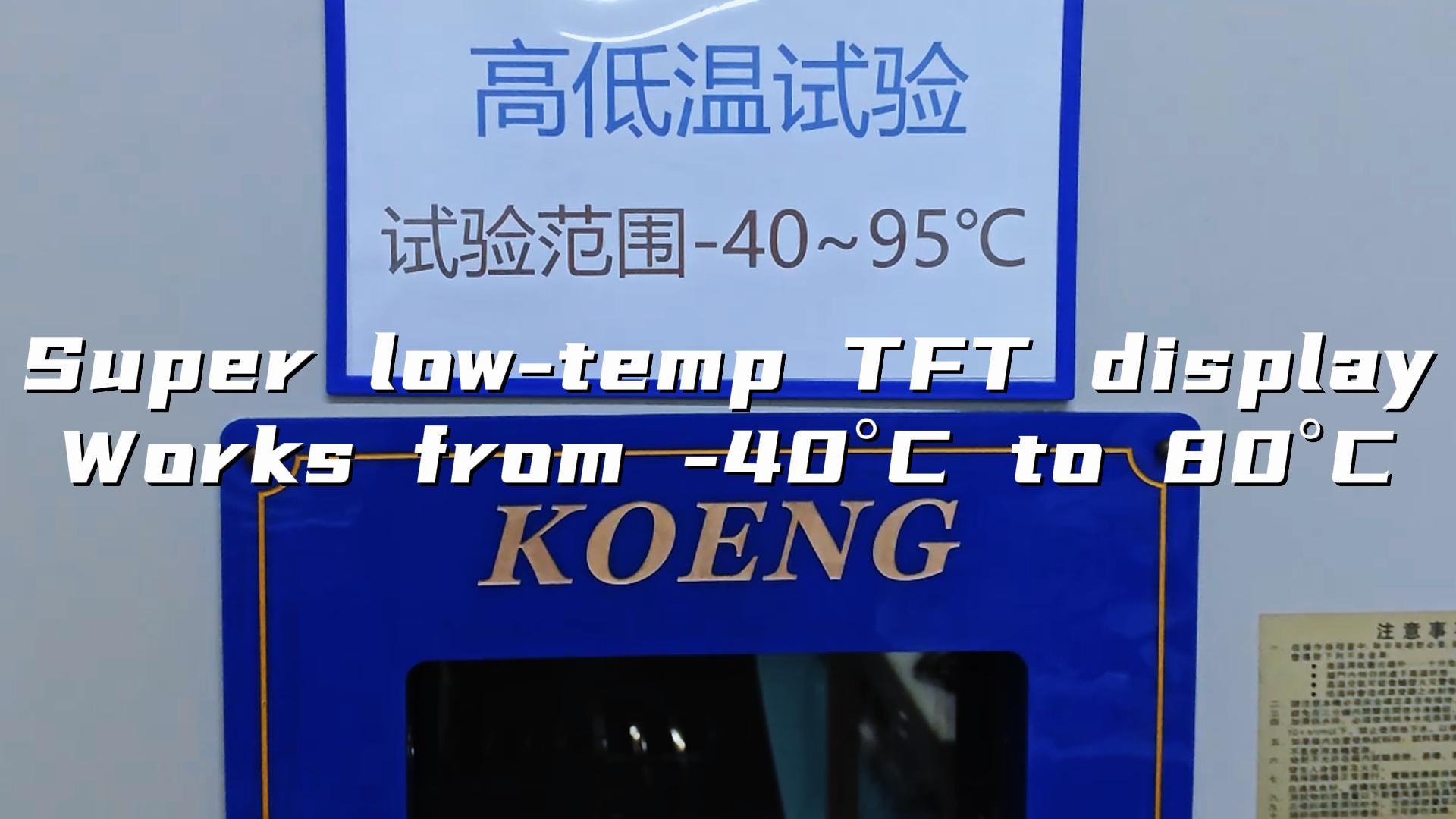 Display Reliability -40°C to +80°C Wide Temperature Range Testing