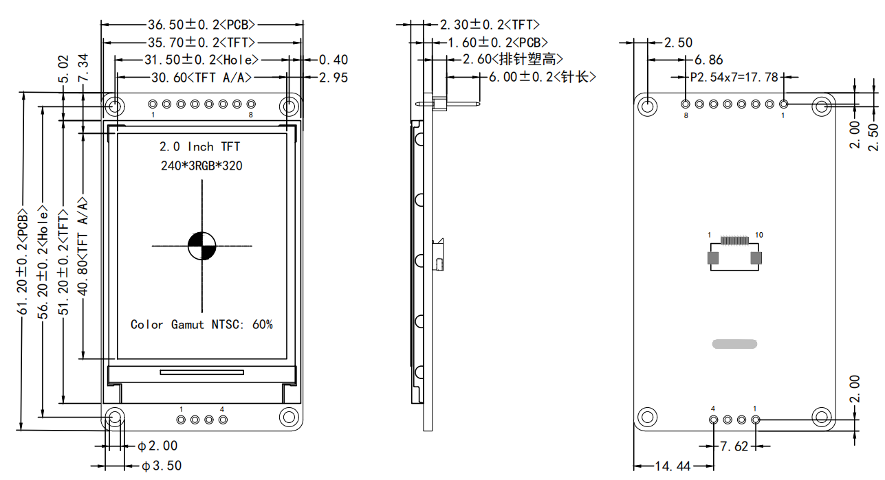 2 inch SPI TFT LCD High Brightness with ST7789