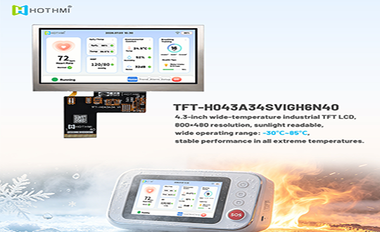 4.3-Inch Wide-Temperature Industrial TFT LCD Display