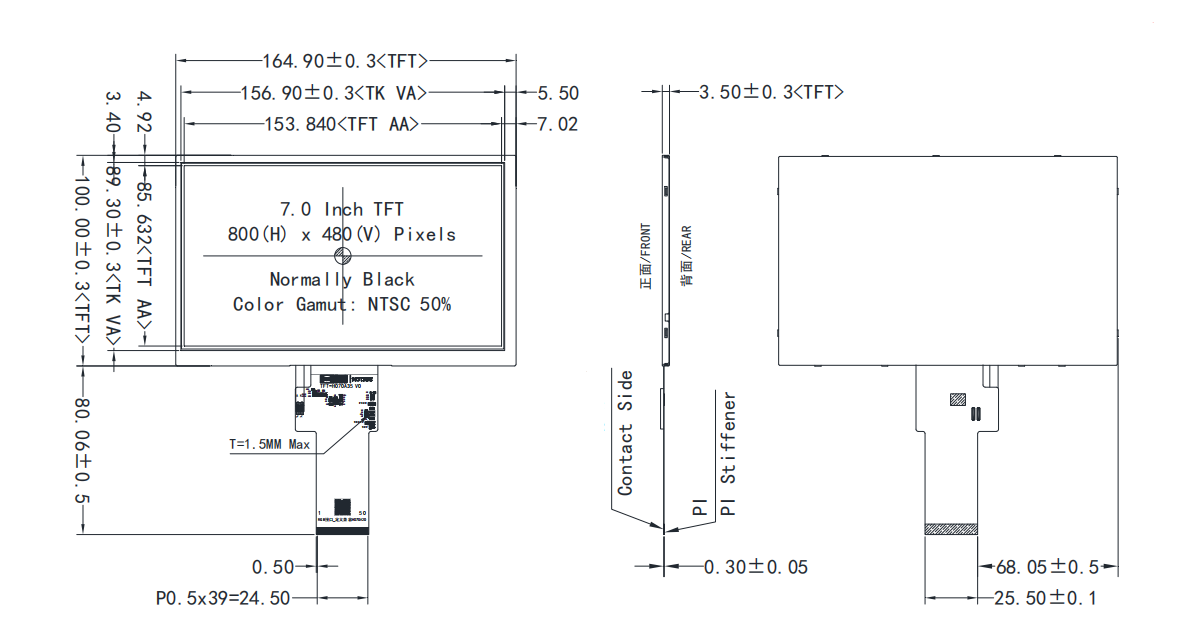 7 inch Sunlight Readable TFT Display 800x480 RGB