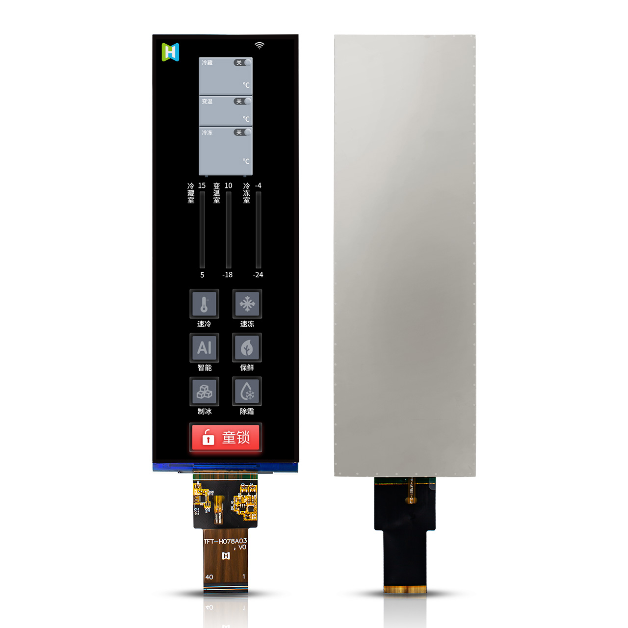 7.8 inch High Brightness TFT LCD 400×1280 - Image 3