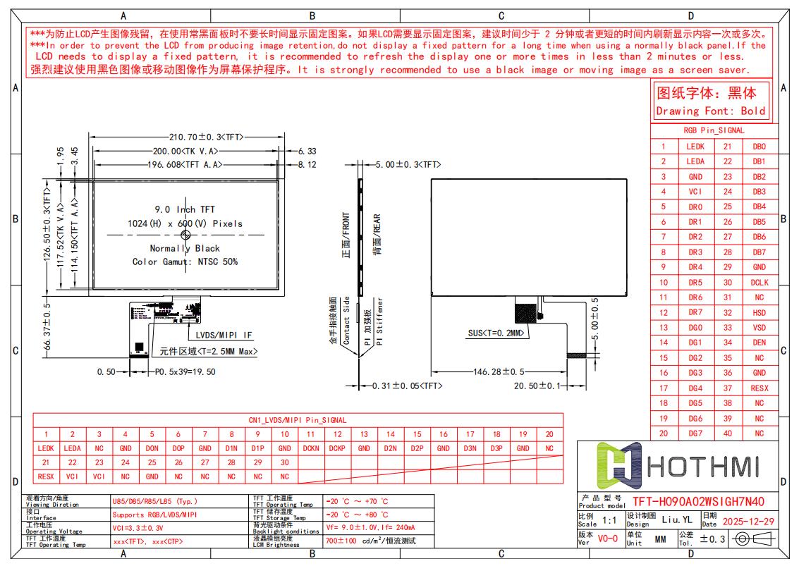 9 Inch IPS TFT LCD Display