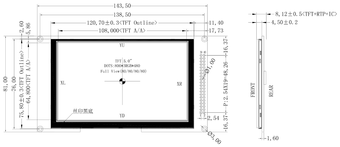 HOTHMI 5 inch Arduino LCD Display Resistive SSD1963 