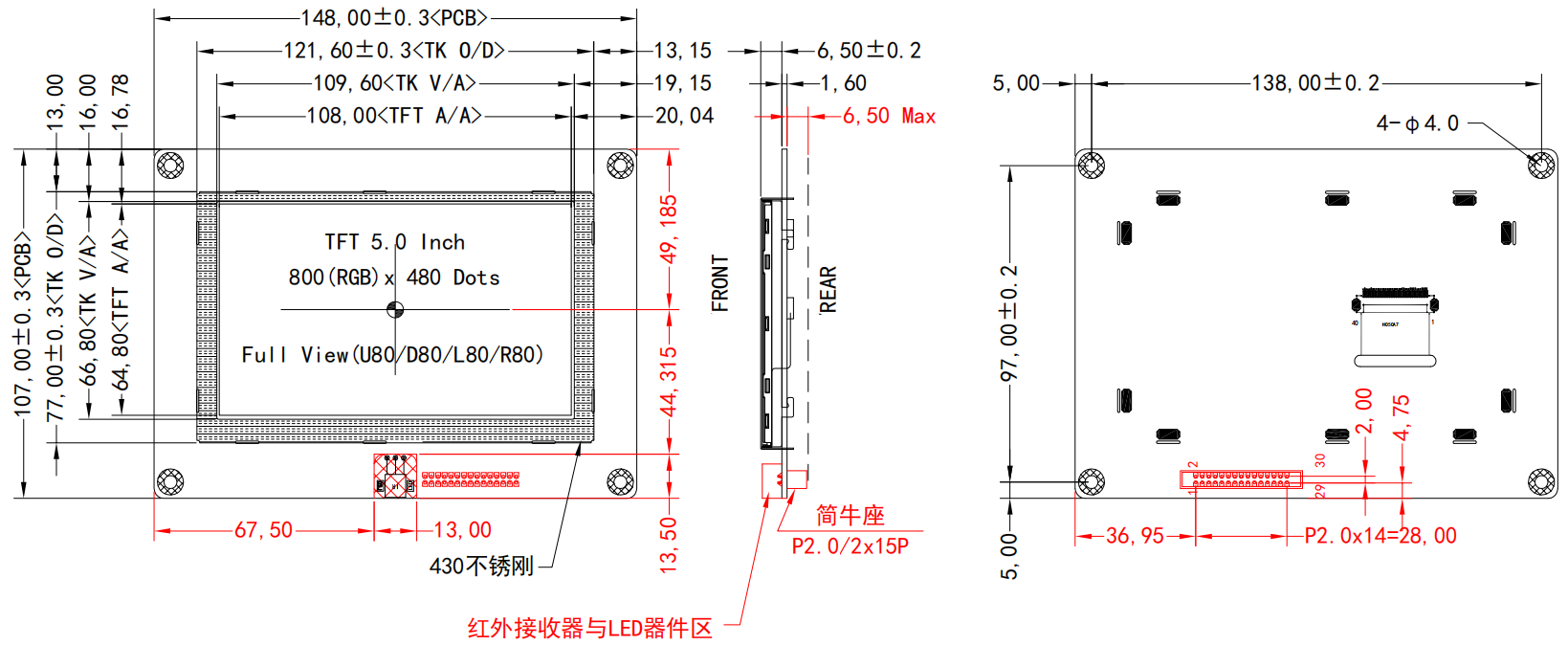 HOTHMI 5 inch Industrial Display Screen 800×480 LVDS